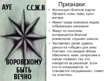 Как пояснить за людское