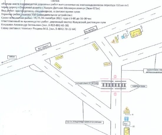 Детчино калуга показать дорогу схема