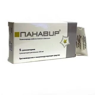 Герпес свечи панавир