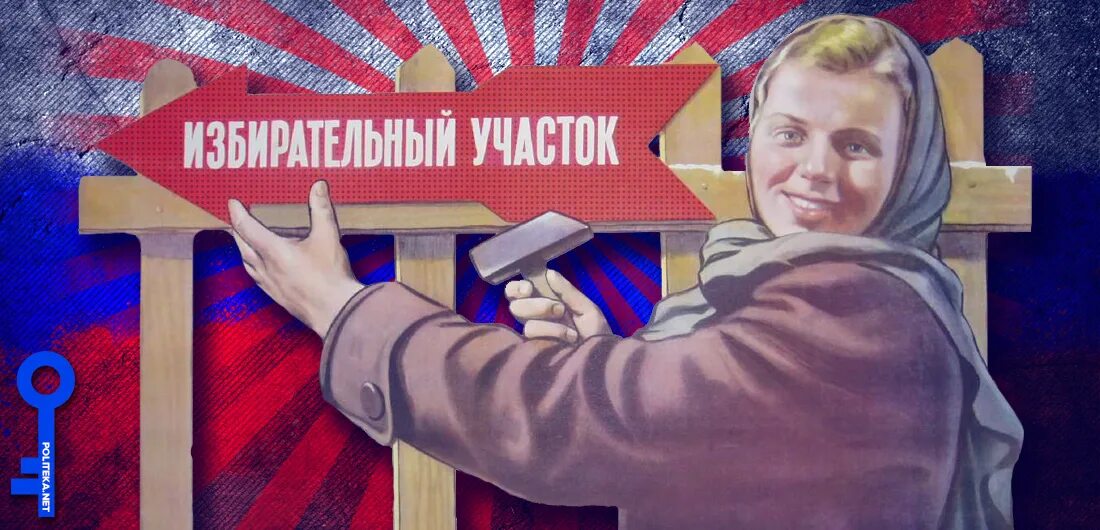 Агитатор. Агитатор фото. предвыборная кампания картинки. современные агитатор картинка. партия новые люди агитаторы.