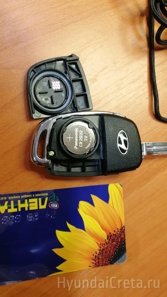 Батарейка для ключа Хендай Крета. Hyundai Creta батарейка в Ключе. Батарейка для ключа Хендай Солярис. Батарейка в ключ Хендай Крета 2016.