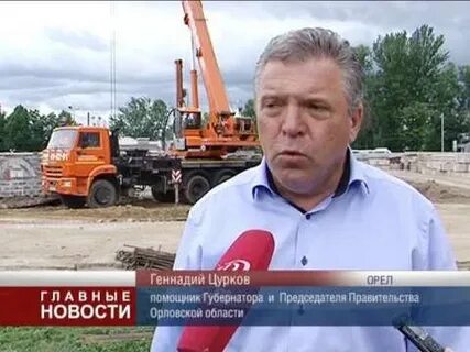 Цурков орел