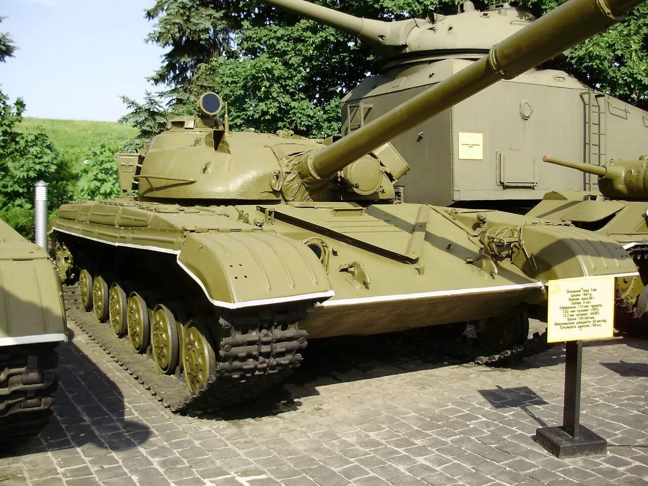 Т 64. T64. Средний танк т-64танки. Т-64-120. Купить т 64