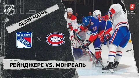 Нхл видеообзор матчей прошедшего дня