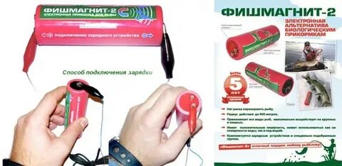 Схема приманка
