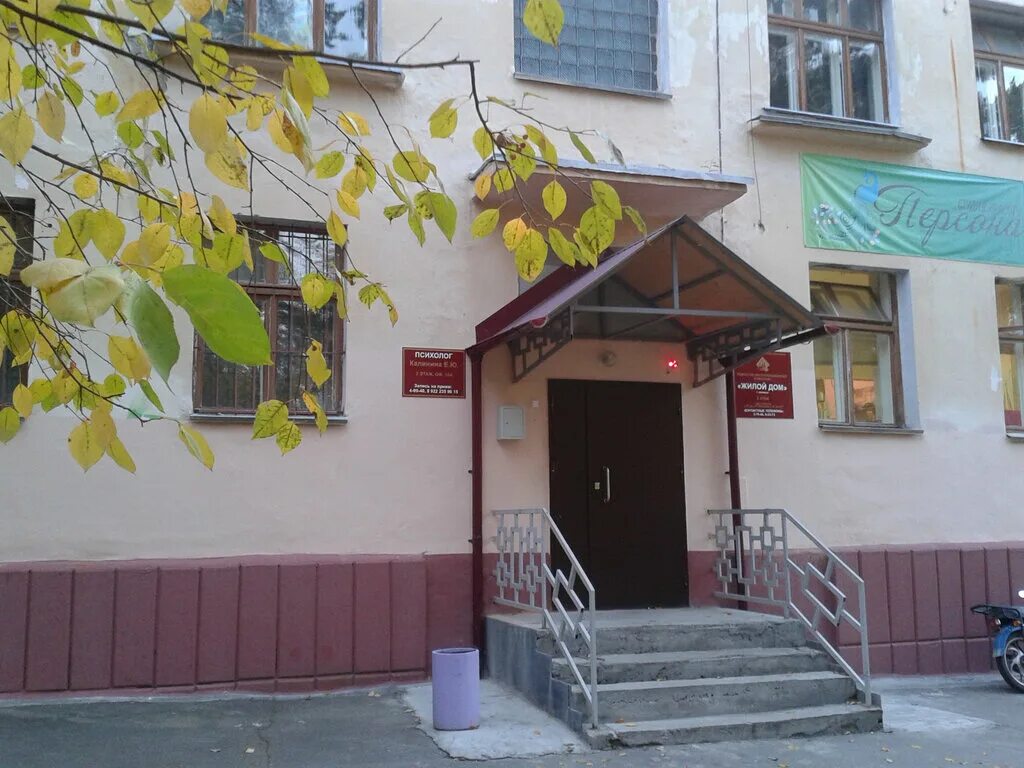 осипова мария сергеевна коломна. мария снежинск. дк дружба снежинск официальный. мария осипова снежинск психолог. областной конкурс педагог года в снежинске 2021 фото.