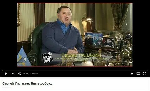 Биография лучка