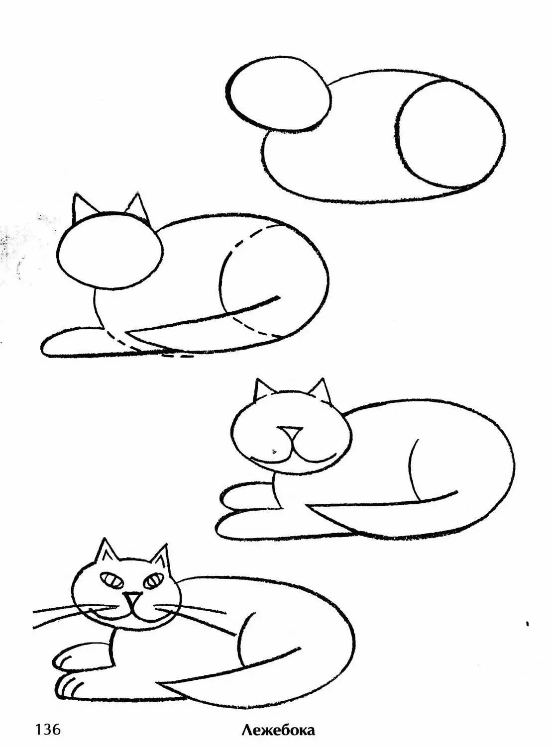 Рисуем кота с детьми. Поэтапное рисование кошки. Схема рисования кошки. Кошка для рисования для детей. Рисунок кошки пошагово карандашом.