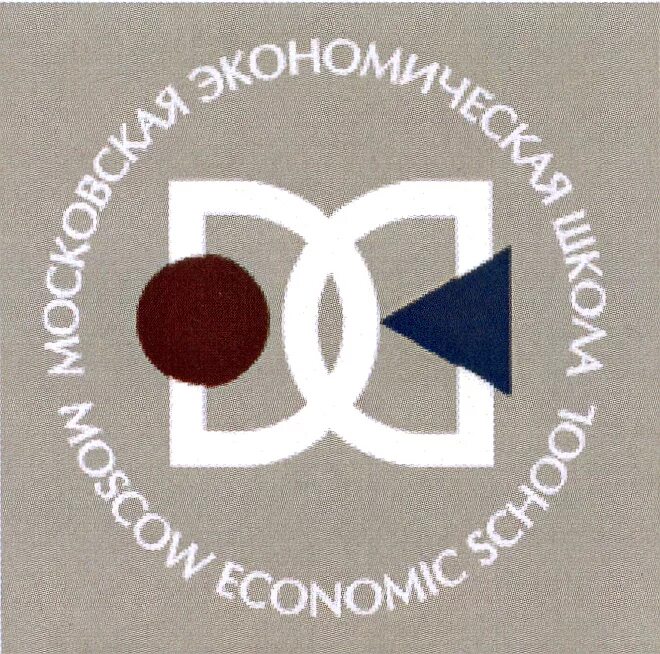 Передовая экономическая школа. Современные экономические школы. Передовые инженерные школы. Передовая экономическая школа. Передовая экономическая школа.