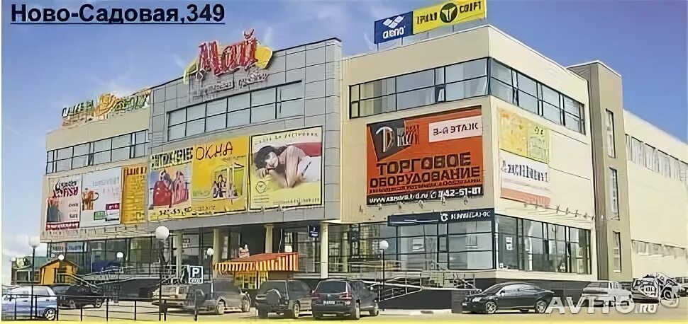 Тц май работа. Тц май апатиты. тц май самара. тц май красноярск. тц май самара магазины.