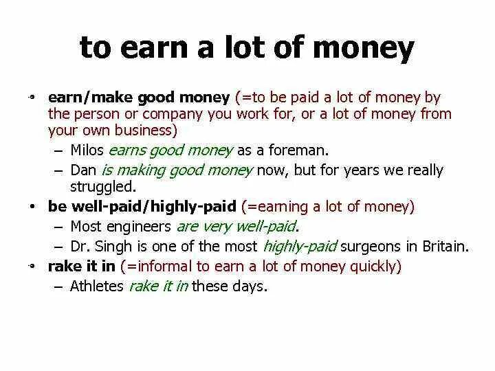 Earn more перевод. A lot of money is или are. Earn выражения. Much money или a lot of money. Earn a lot of money.