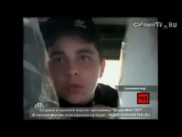 Сейчас разобью