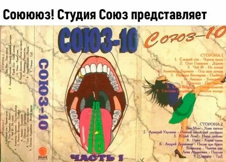 10 подборок 18