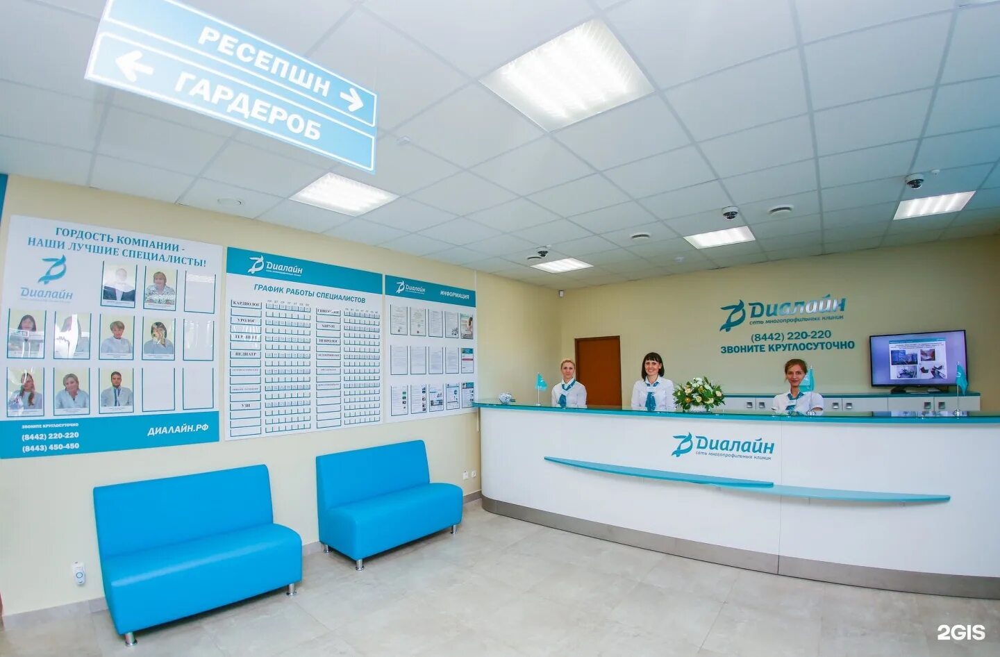ммц диалайн волгоград. диалайн спб. николая отрады 4а. диалайн волгоград график работы. диалайн волгоград дзержинский 1.