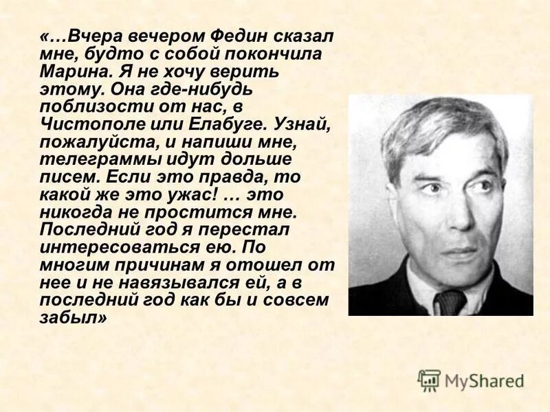 фамилия поэта на букву а. константин бальмонт русский язык. поэт две буквы. поэты второй половины 20 века русские. блок поэт.