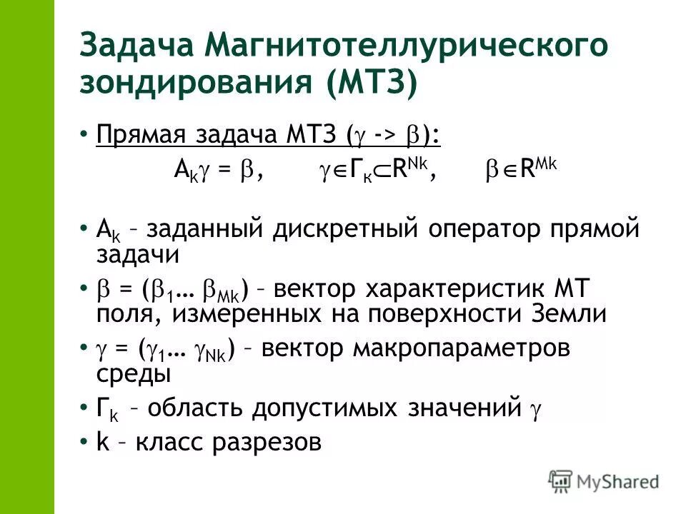 Дискретка операторы. Свойства z преобразования. Дискретный спектр собственных значений это. Вычислить z преобразование дискретный сигнал. Примеры лискретныхсигналов.