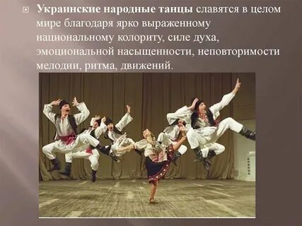 Народная танцевальная музыка без слов