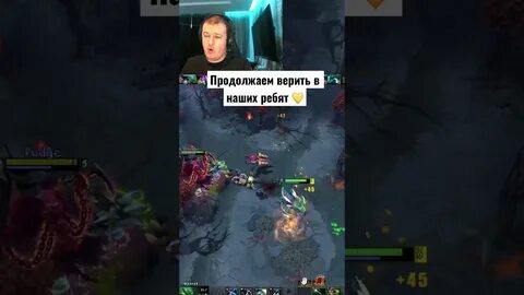 Продолжай верить