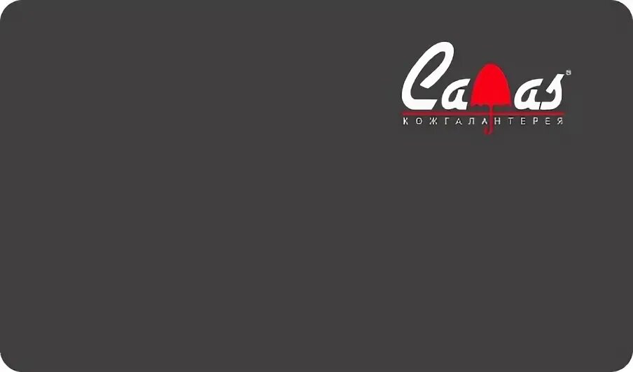 Магазины сумок омск. Каас сумки омск. Caas омск каталог. Caas омск каталог. Каас магазин омск континент.