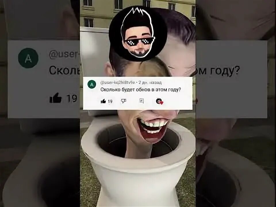 Когда выйдет новое обновление туалет. Игра prison escape вирусология. Когда выйдет новое обновление туалет. Туалет sims 4. Туалет в советское время.