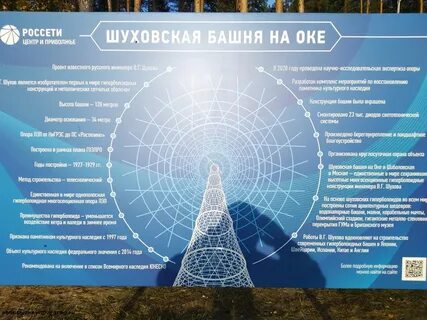 Око расписание
