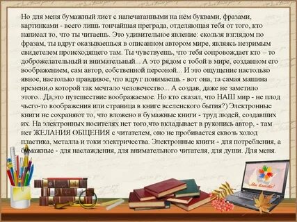 Чеченские предложения