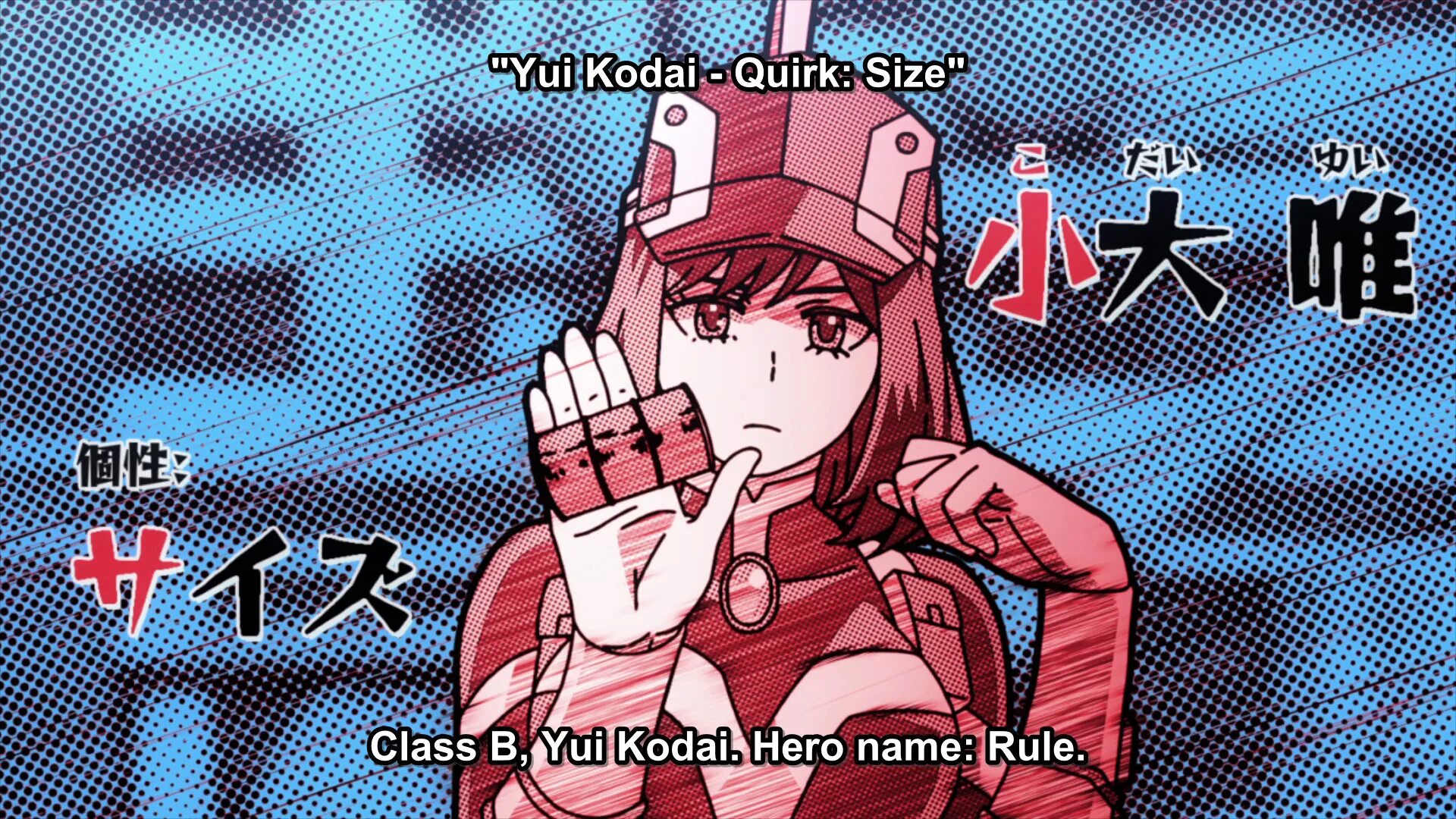 Quirk