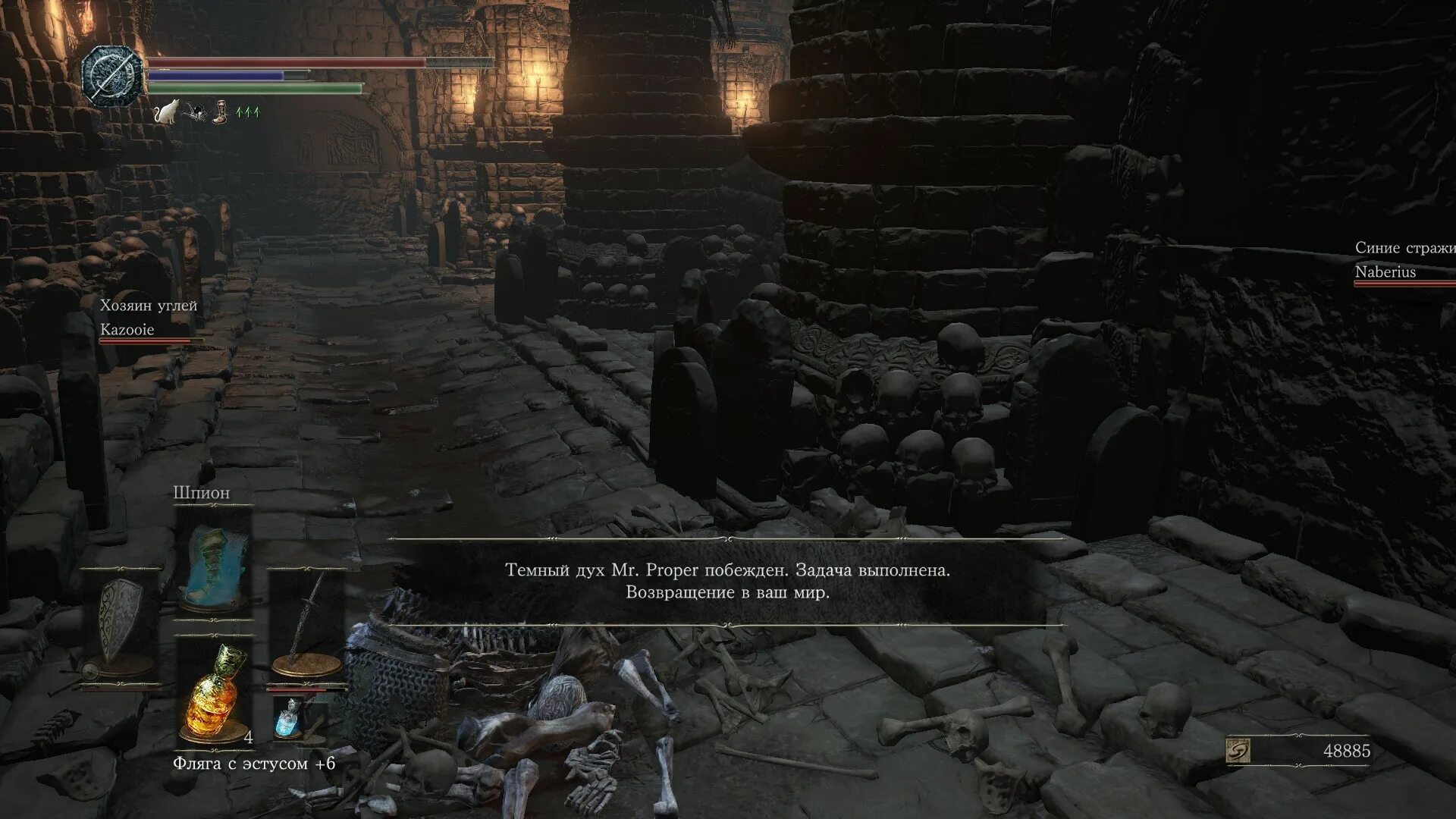 Миссия выполнена. Надпись миссия выполнена. Mission passed respect+ без фона. Mission passed без фона. Миссия пройдена респект.