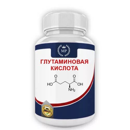 Глутаминовая кислота в аптеке. Глутаминовая кислота таблетки 250 мг. глутаминовая кислота 500 мг. глютаминовая кислота таб. 250мг №10. глутаминовая кислота формула аминокислоты.