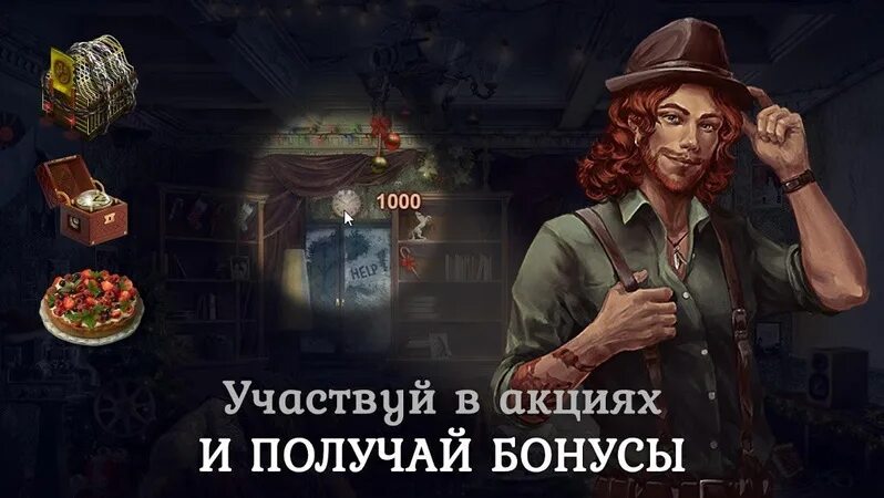 Центр креативных индустрий svoboda2 челябинск. Svoboda2 челябинск. Цена свободы игра. Чатовод свобода 2. Особняк кукловода.