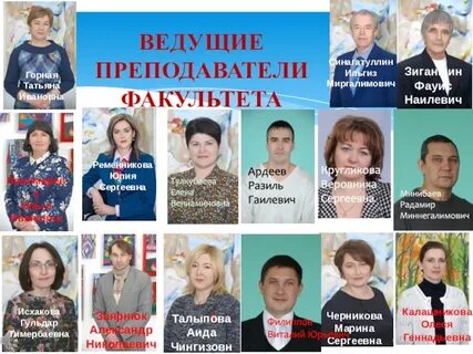 Бирск сдо
