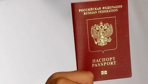 Гражданство 14