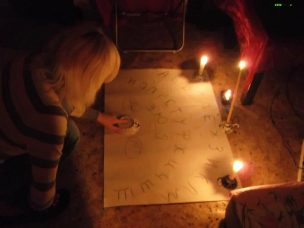 Кого можно вызвать ночью с друзьями. Кого можно вызвать духов. Вызывали кого можно вызвать. Вызов духов чарли чарли. Кого можно вызвать ночью с друзьями.