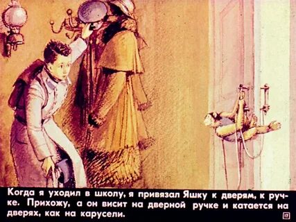 Чем кормили яшку из рассказа про обезьянку