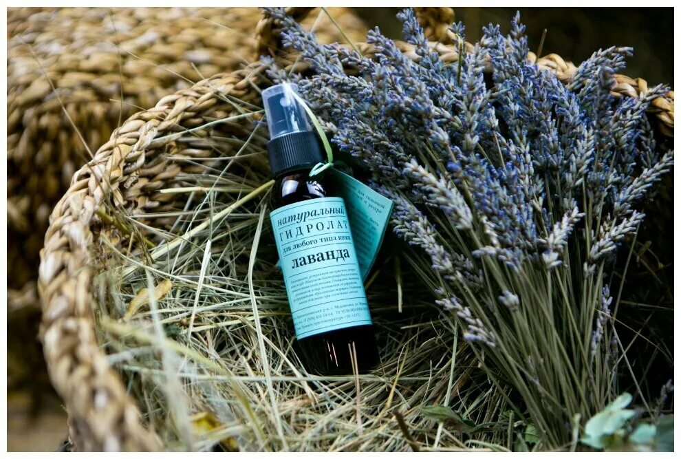 краснополянская косметика гидролат лаванда. шалфей гидролат 50 мл мико. леля гидролат лаванды. гидролат "аира" (100 мл). гидролат амлы.