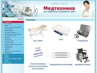 Сайт костромы медтехника