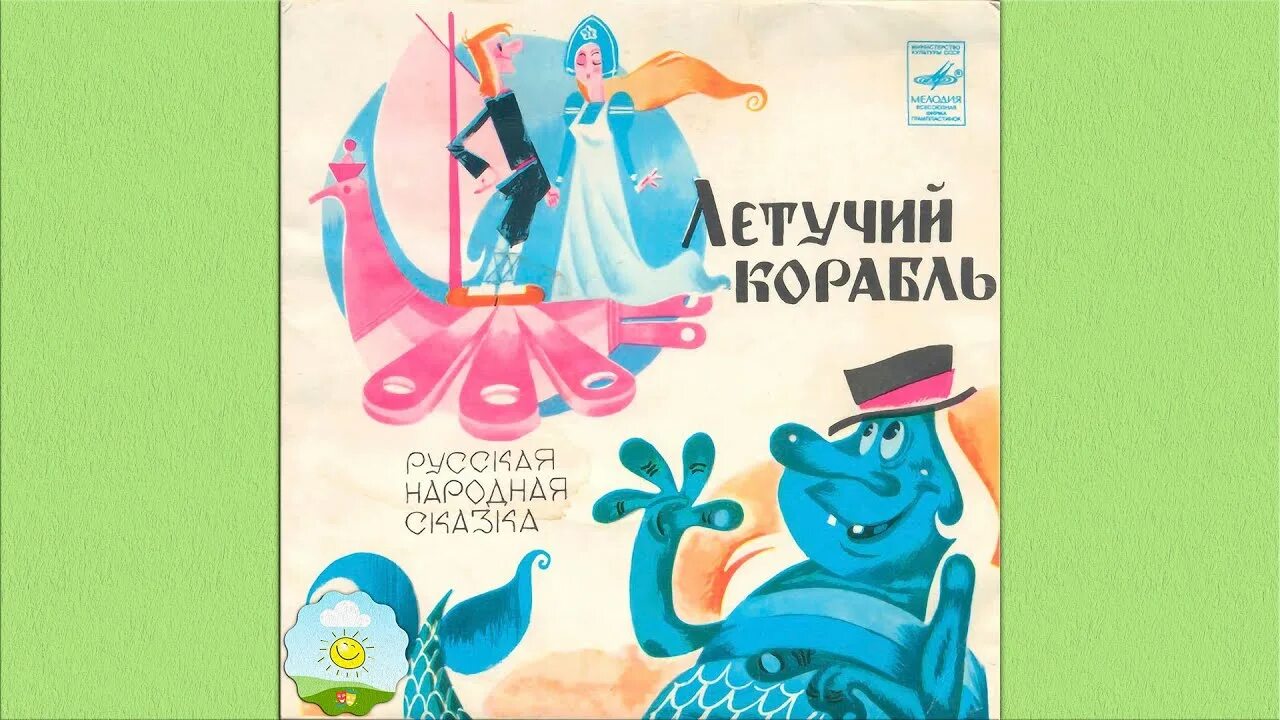 Мульт-цитата: До чего же мы несчастные царевны. Нам законом запрещается любить. 