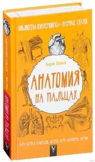 Желать объяснять