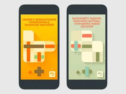 Приложения неожиданные