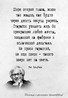 10 секунд раньше
