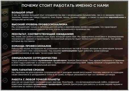 Почему не стоит совершать