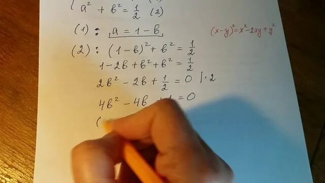 9 7 2 2 14 огэ. 9 7 2 2 14 огэ