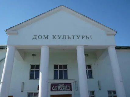 Мбук дворец культуры