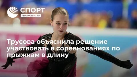 Решила участвовать