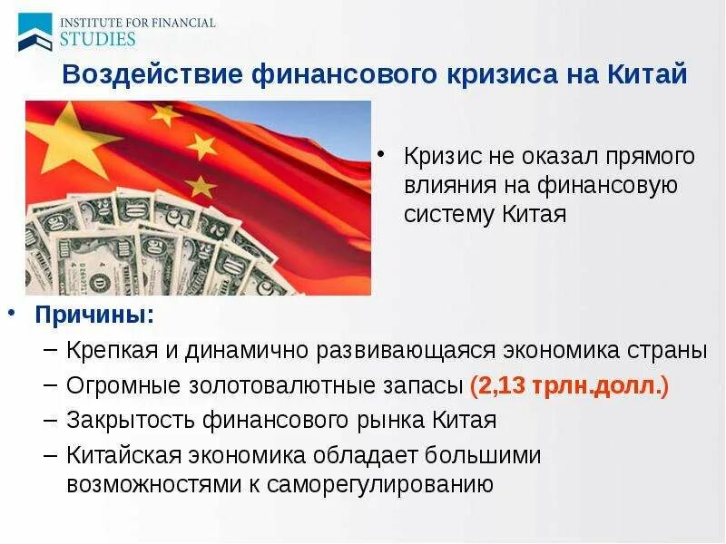 Чем был вызван политический кризис в кнр. Причинах ухудшения советско-китайских отношений. Политический кризис 1993. Причины политического кризиса 1993 года. Политический кризис осени 1993.