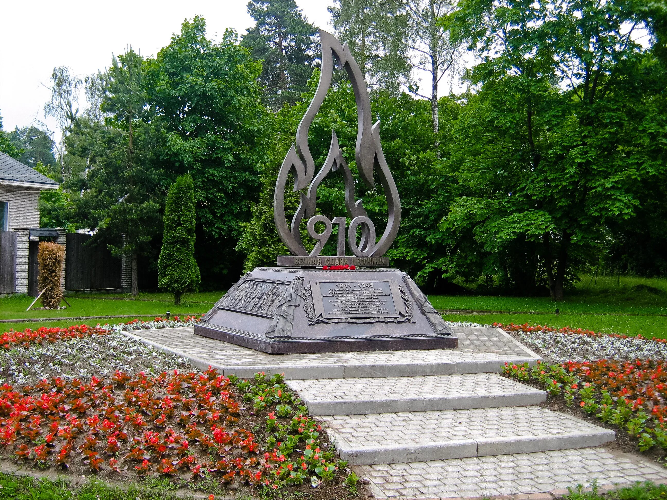 Памятник брадису. Санкт-петербурга памятники и мемориалы. посёлок песочный санкт-петербург. памятники вов в санкт-петербурге. малые архитектурные формы памятники архитектуры.