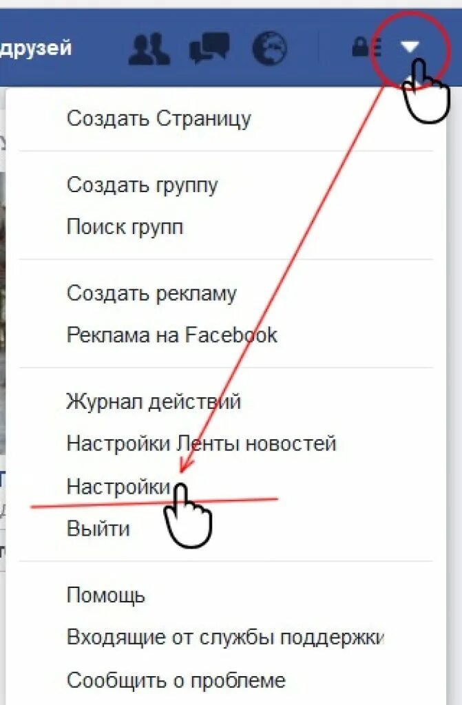 Как привязать Инстаграм к Фейсбуку. Как привязать Фейсбук к Инстаграм. Как привязать Фейсбук к Инстаграму. Привязать Инстаграм к Фейсбуку через телефон. Привязать телефон к инстаграм