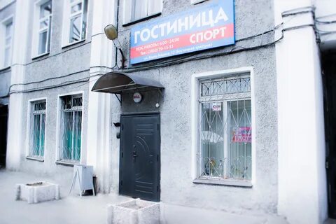 Иркутск сайты труда