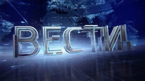 Вести 2014