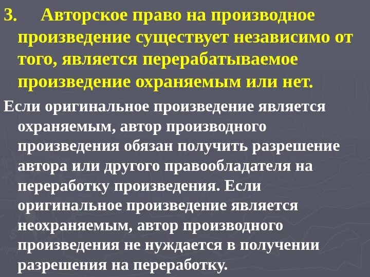 История развития патентоведения